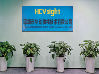 China Shenzhen Huachuang Micro Vision Technology Co., Ltd. Company Profile